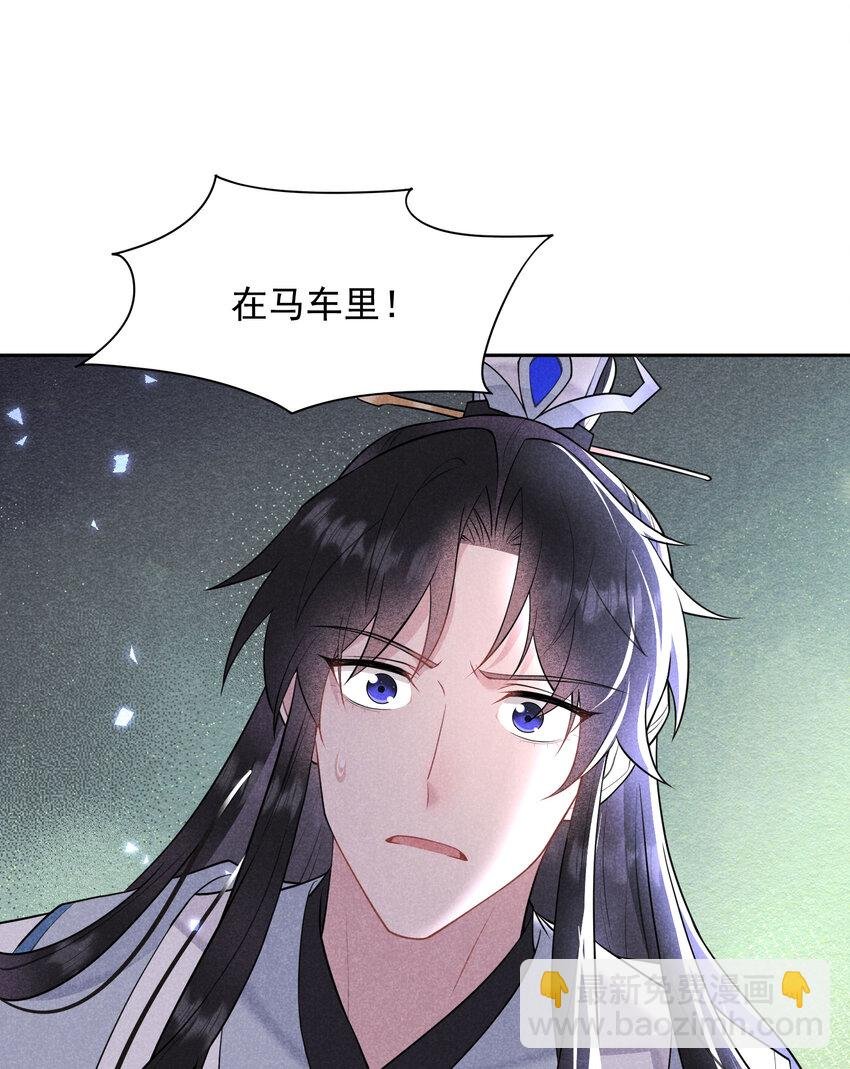 182 程一的选择