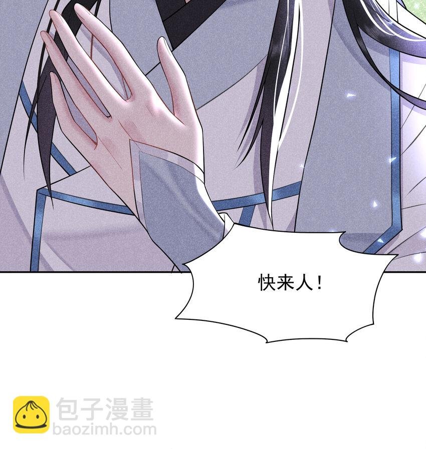 182 程一的选择