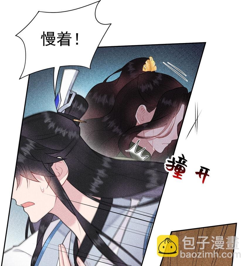 182 程一的选择