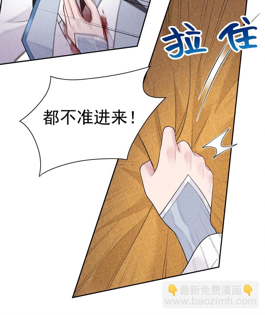 182 程一的选择