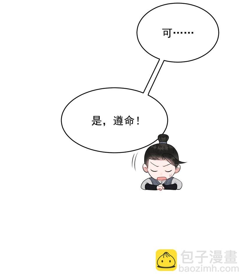 182 程一的选择