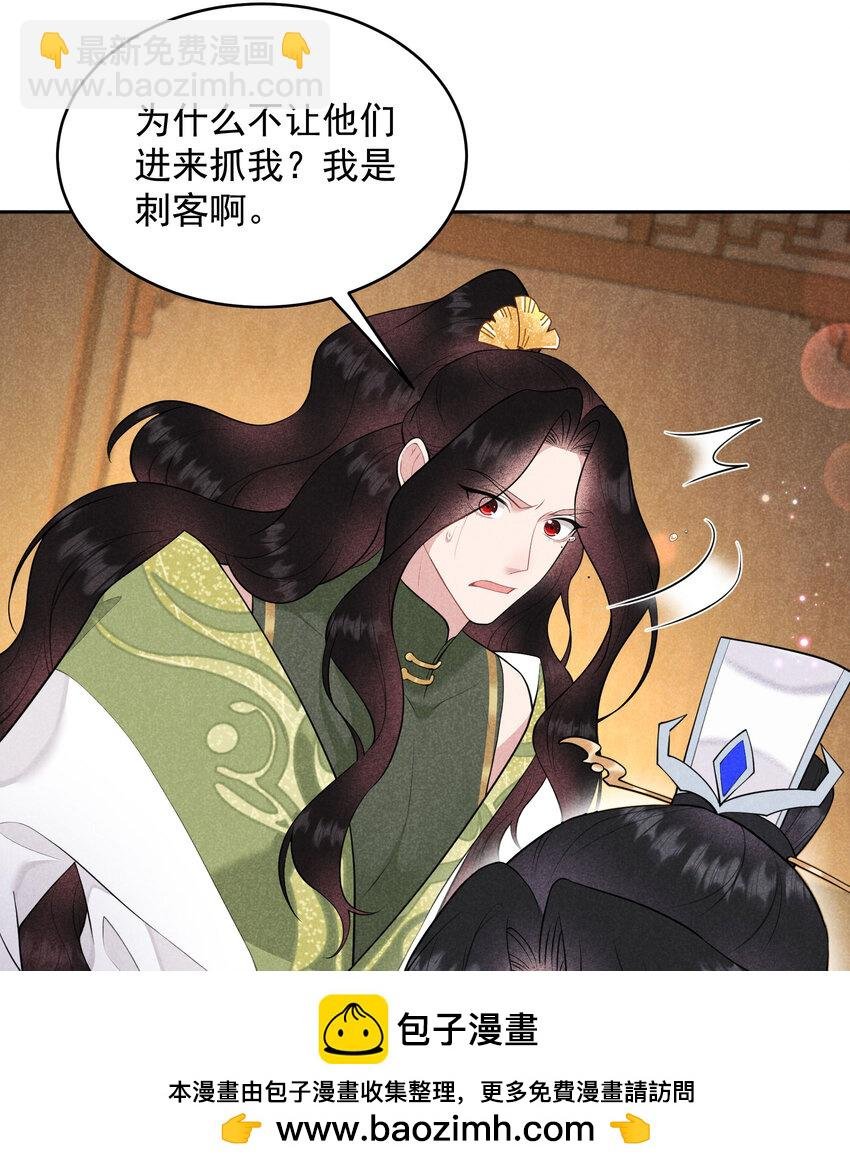 182 程一的选择