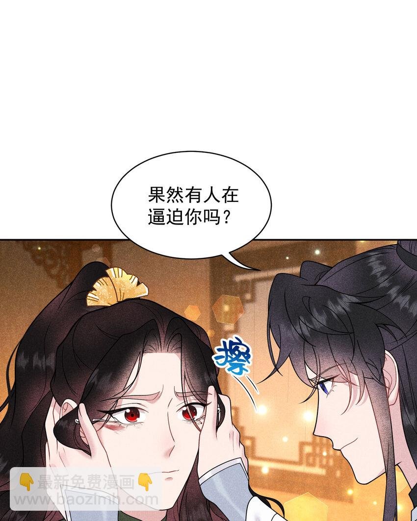 183 囚禁