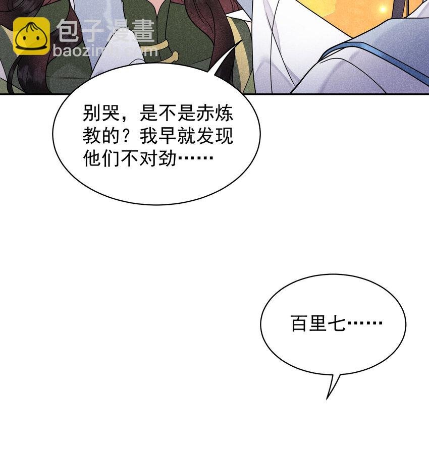 183 囚禁