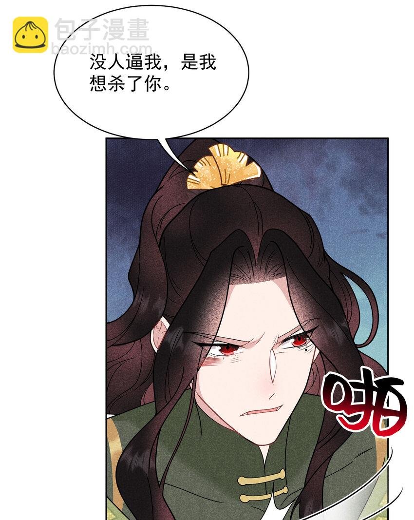 183 囚禁