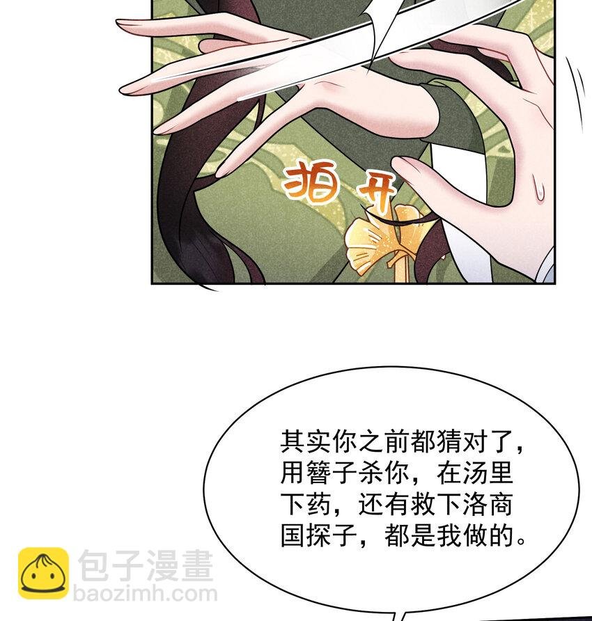 183 囚禁