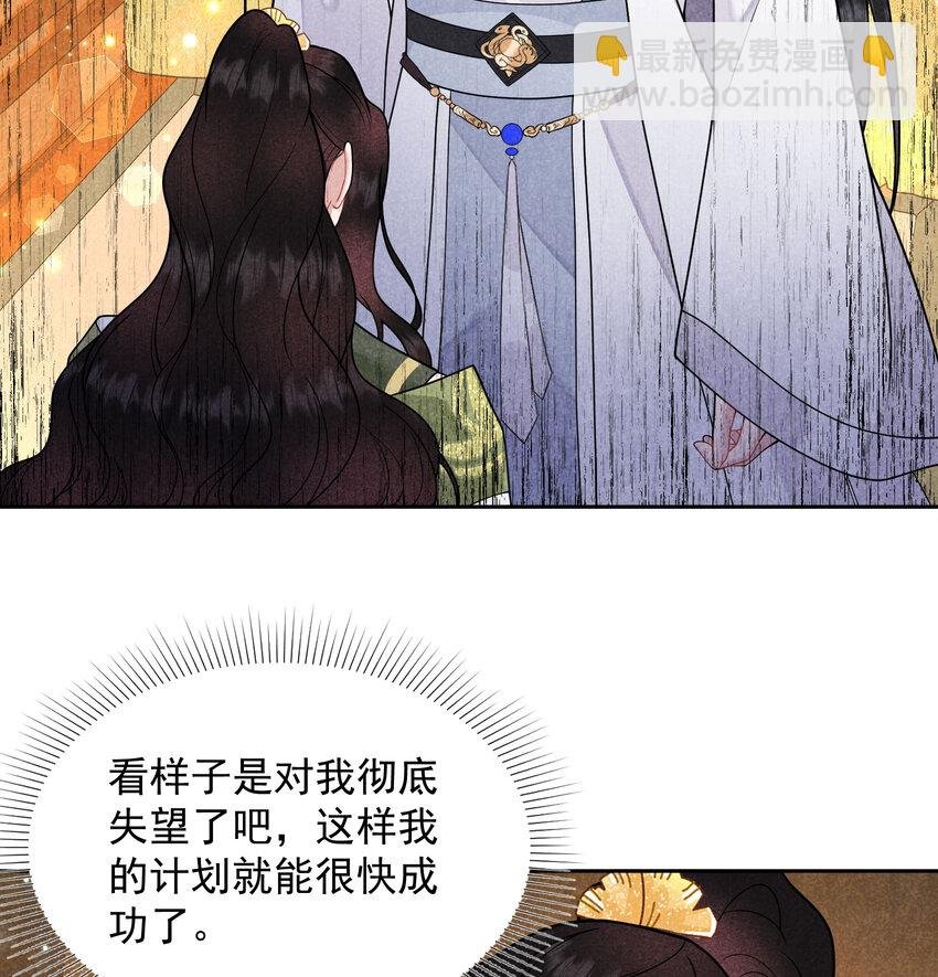183 囚禁
