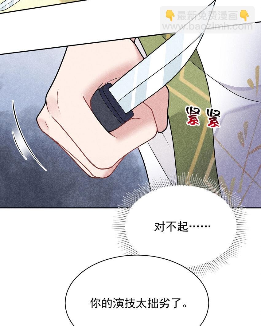 183 囚禁