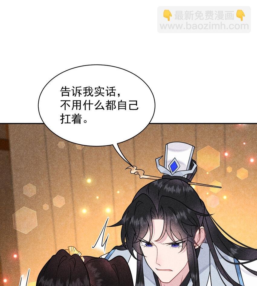 183 囚禁