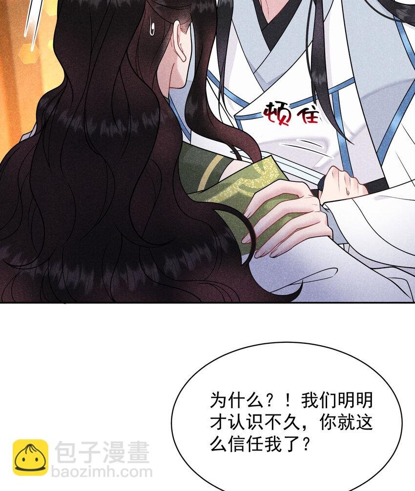 183 囚禁