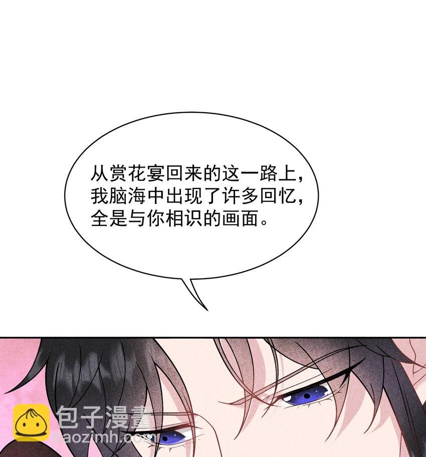 183 囚禁