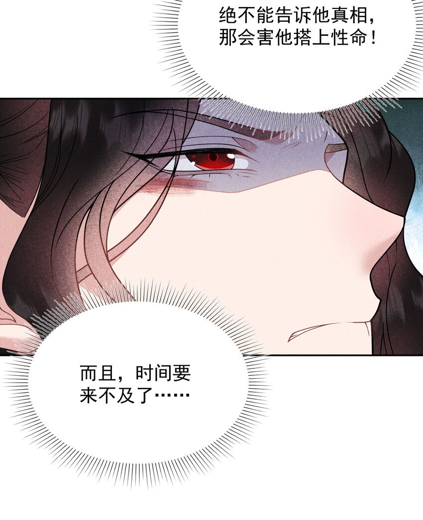 183 囚禁