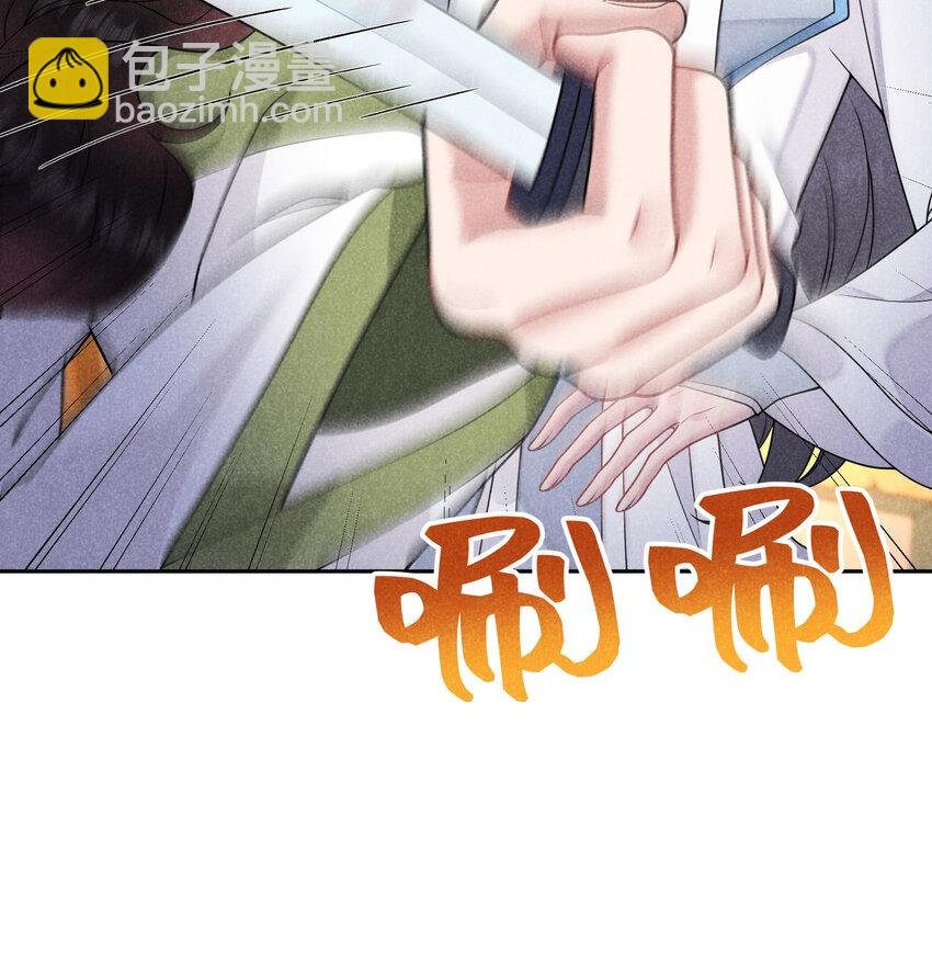 183 囚禁