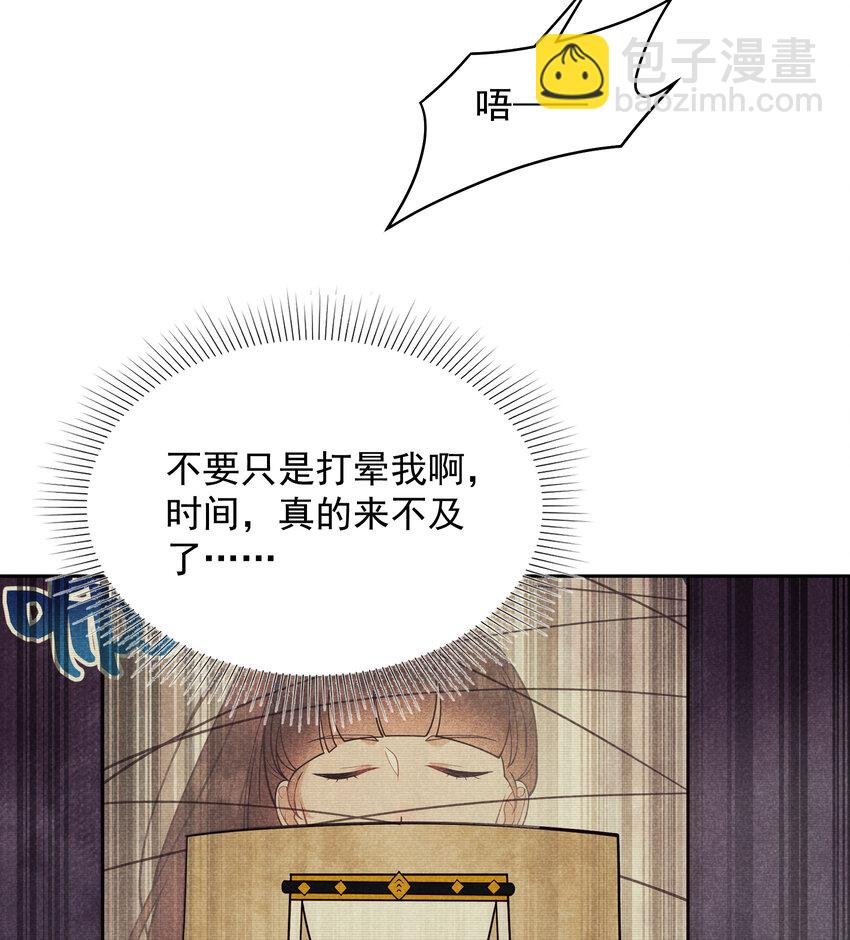 183 囚禁