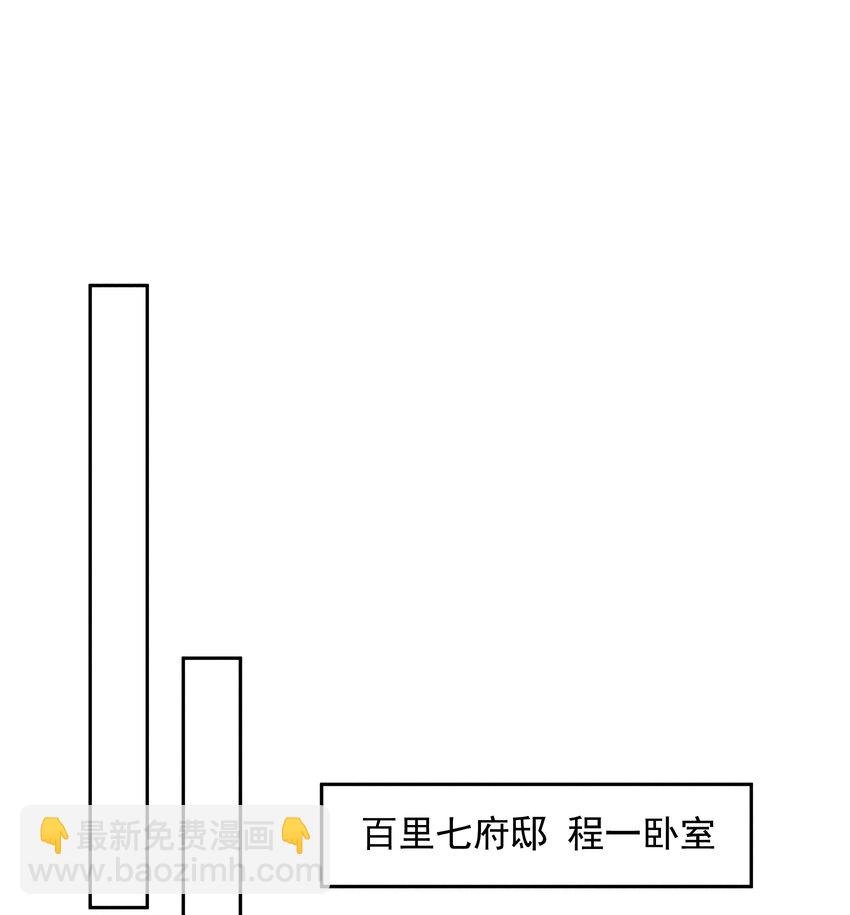 183 囚禁