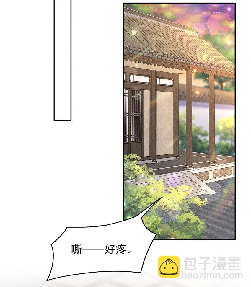 183 囚禁