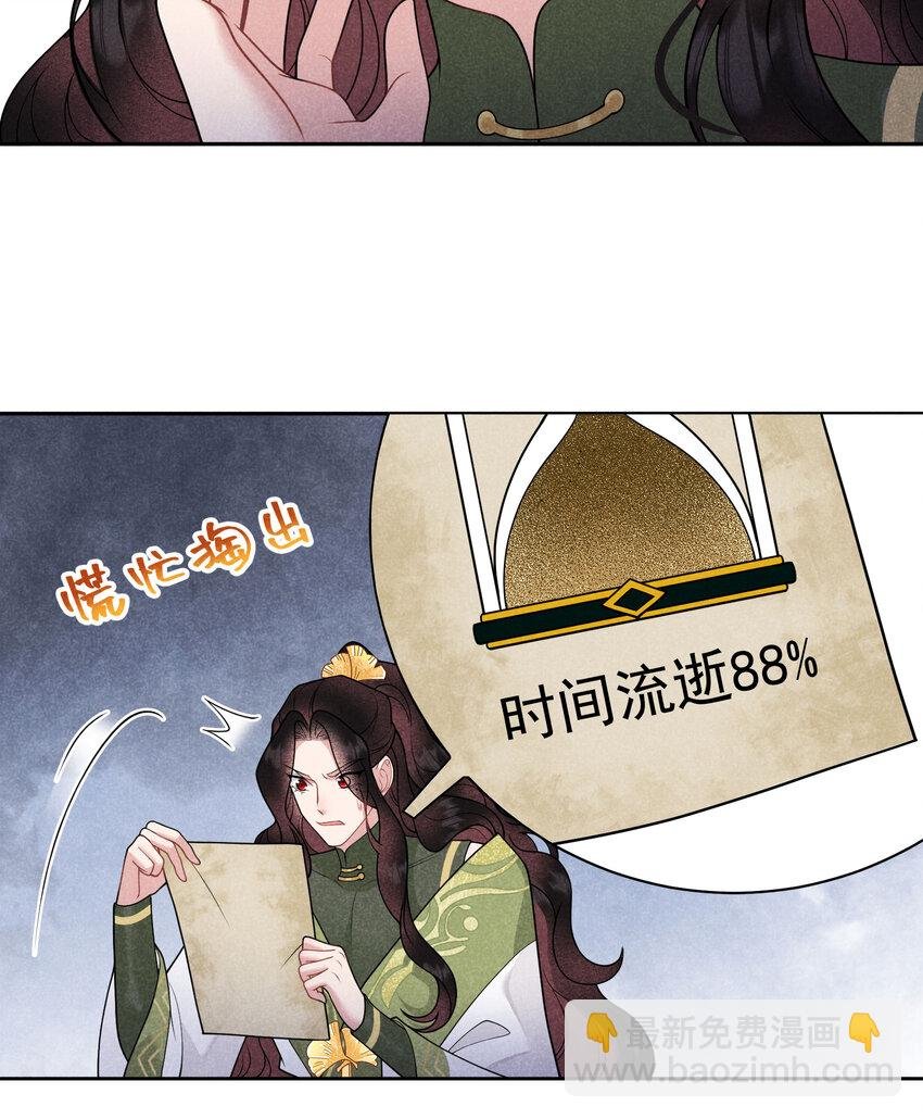 183 囚禁