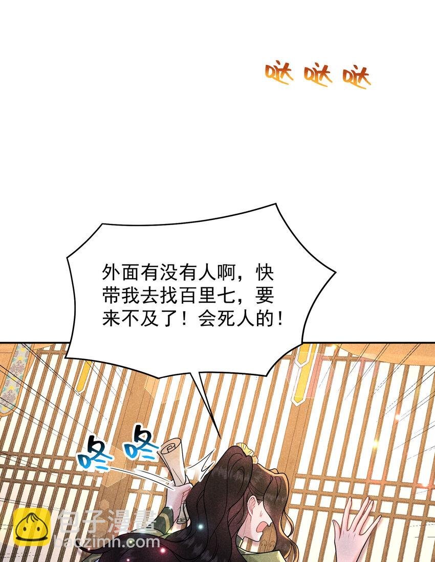 183 囚禁