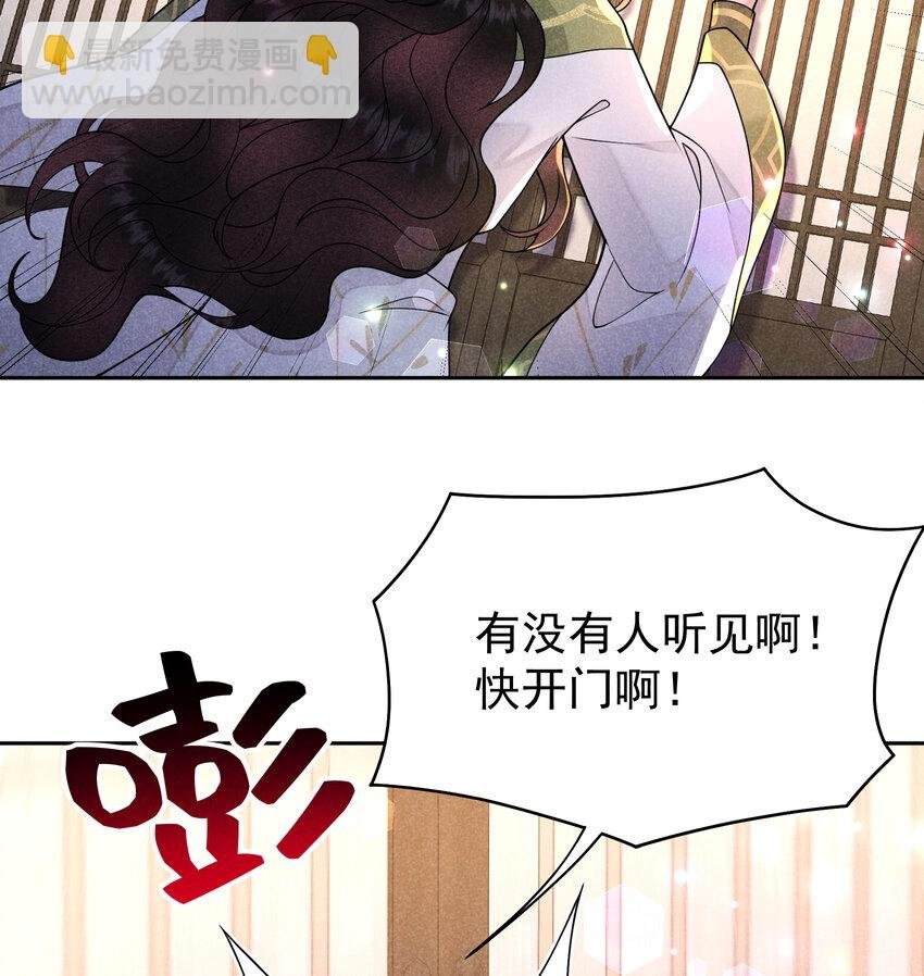 183 囚禁