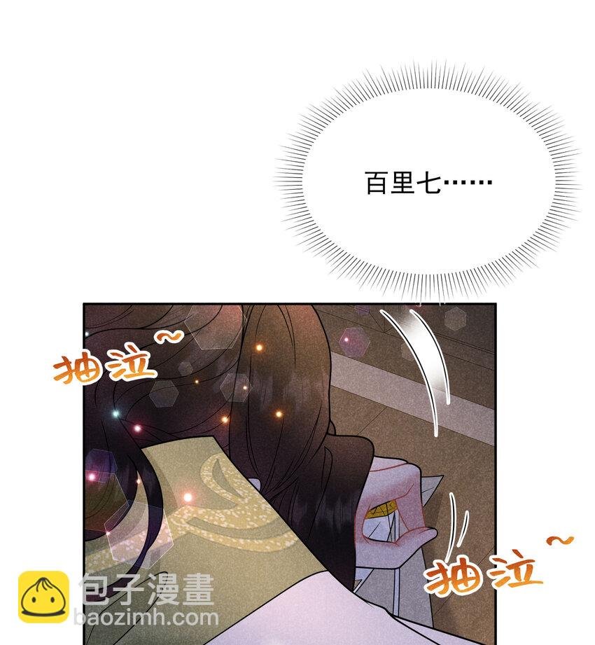 183 囚禁
