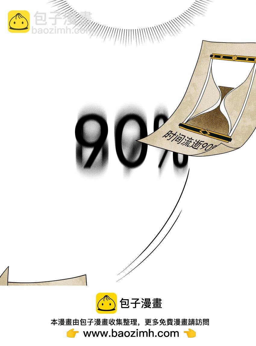 183 囚禁