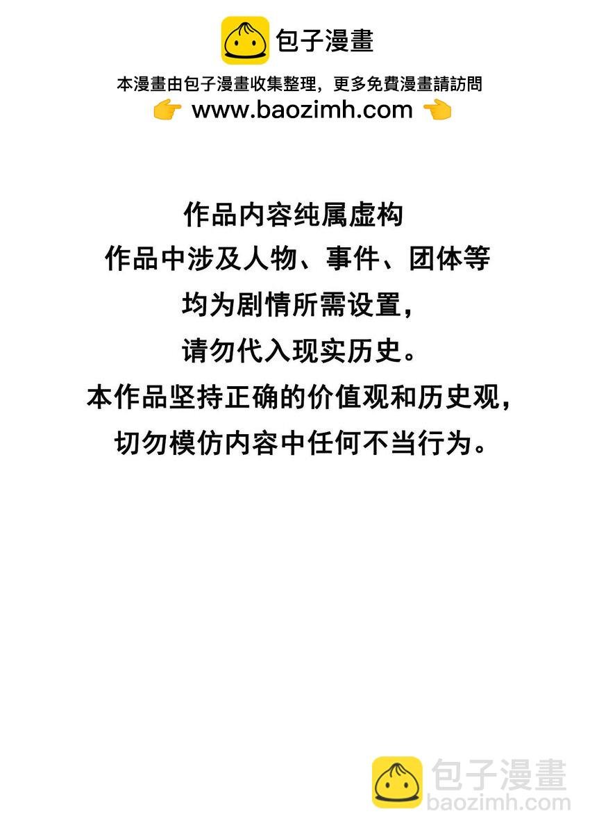 184 永结良缘