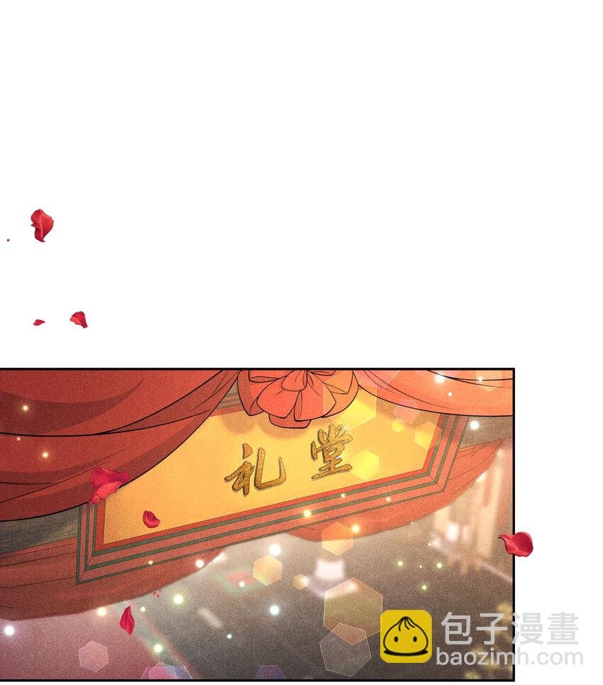 184 永结良缘