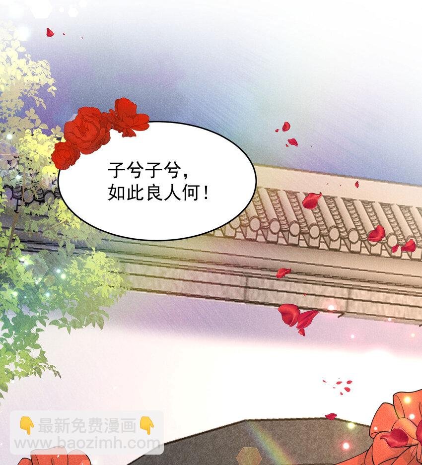 184 永结良缘