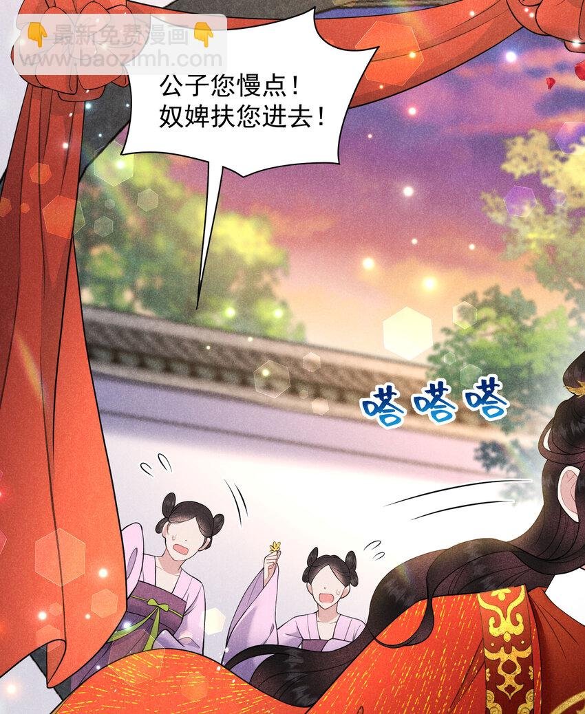 184 永结良缘