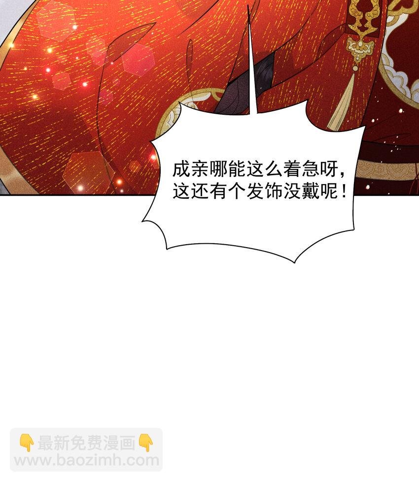 184 永结良缘