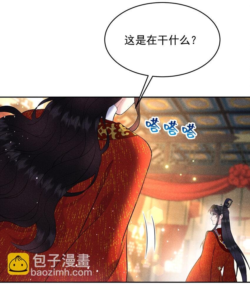 184 永结良缘