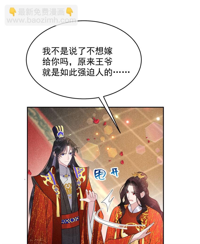 184 永结良缘