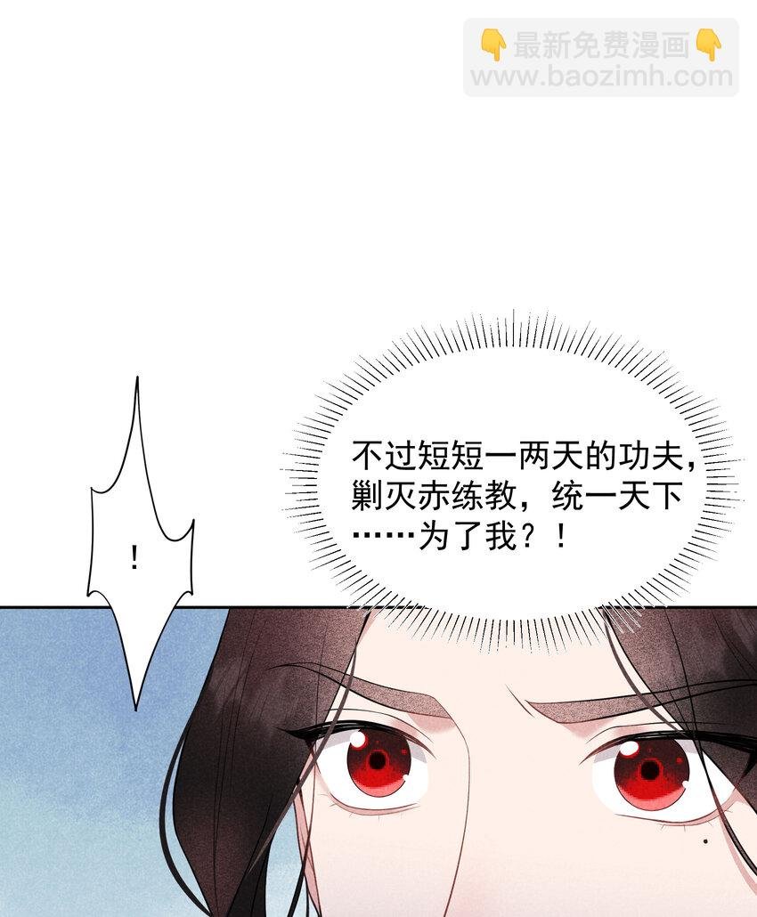 184 永结良缘