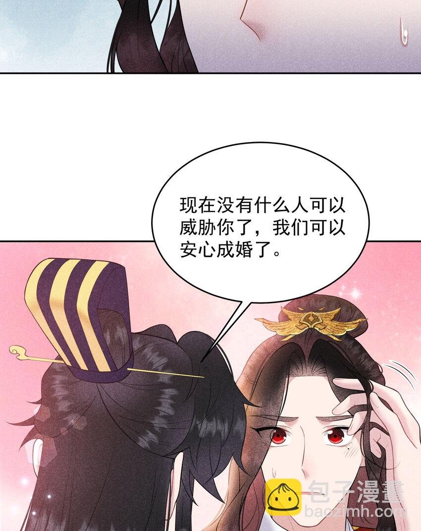 184 永结良缘