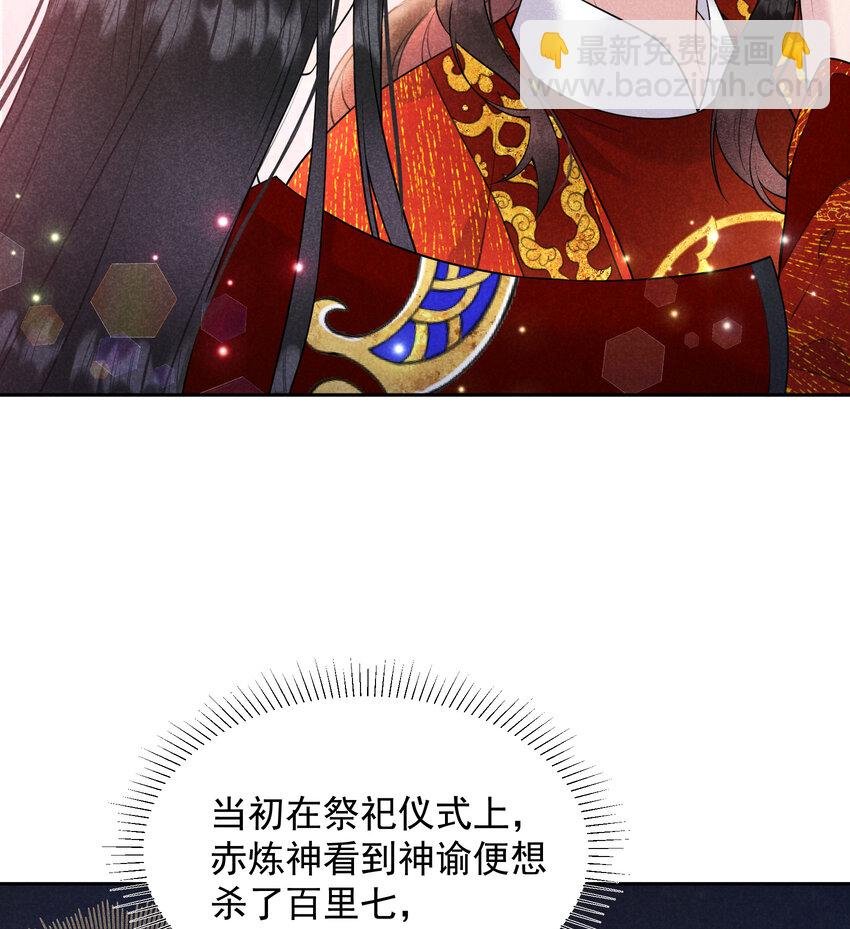 184 永结良缘