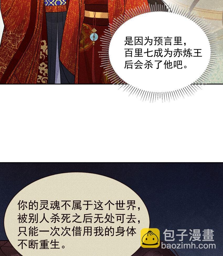 184 永结良缘