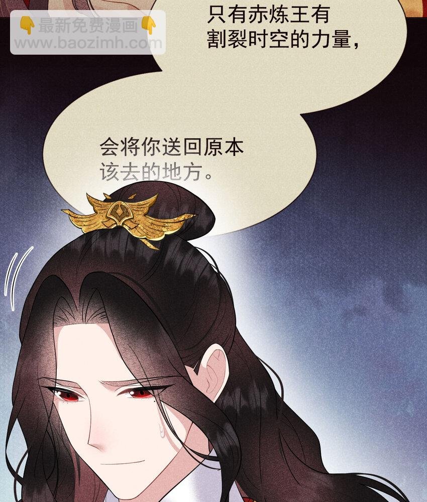 184 永结良缘