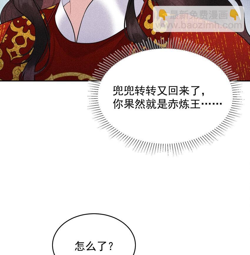 184 永结良缘