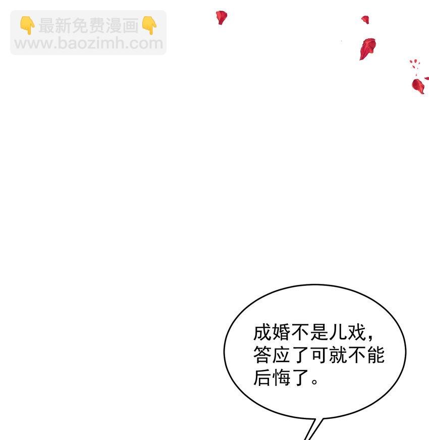 184 永结良缘