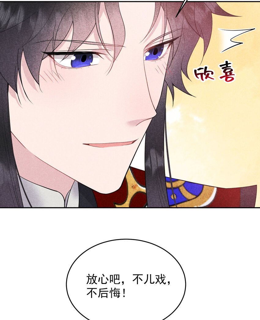184 永结良缘