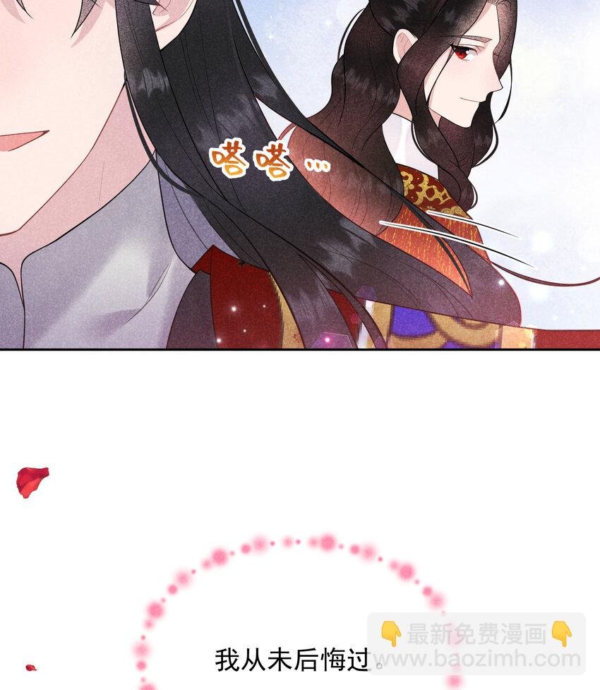 184 永结良缘