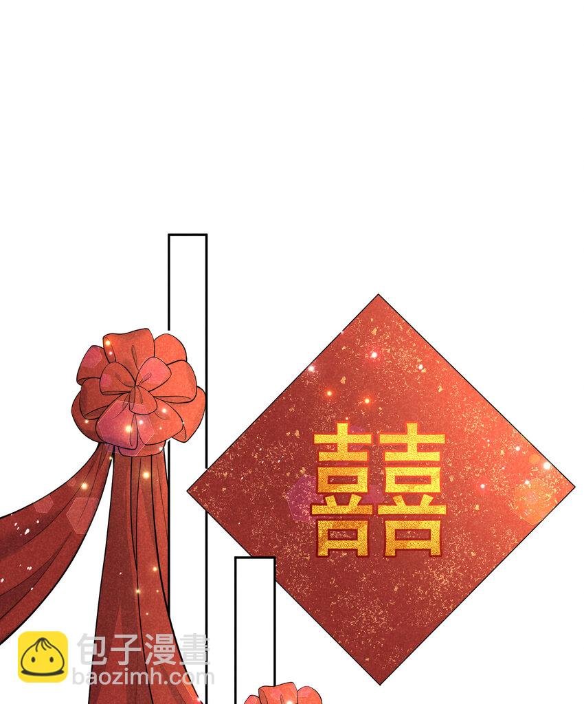 184 永结良缘
