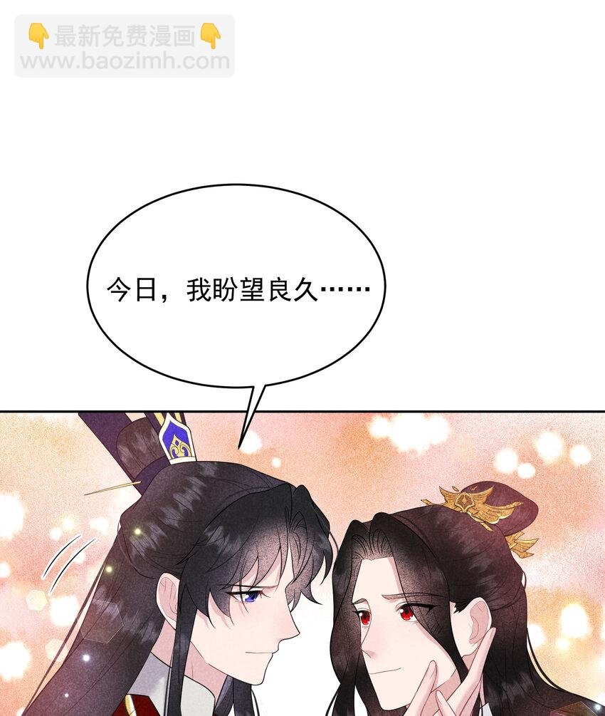 184 永结良缘