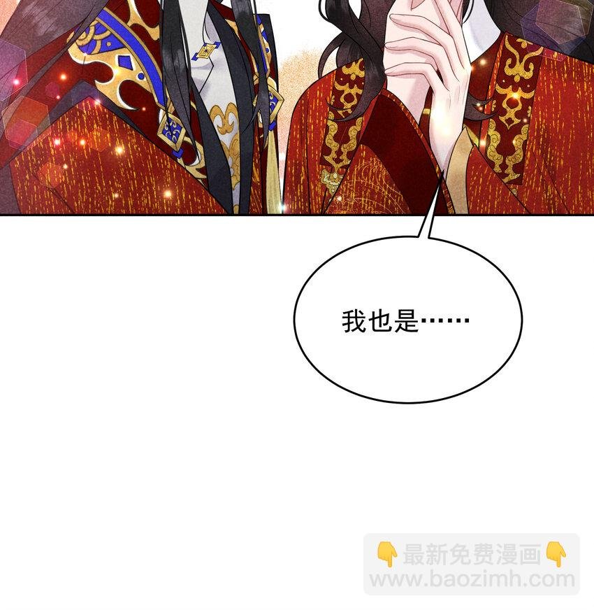 184 永结良缘