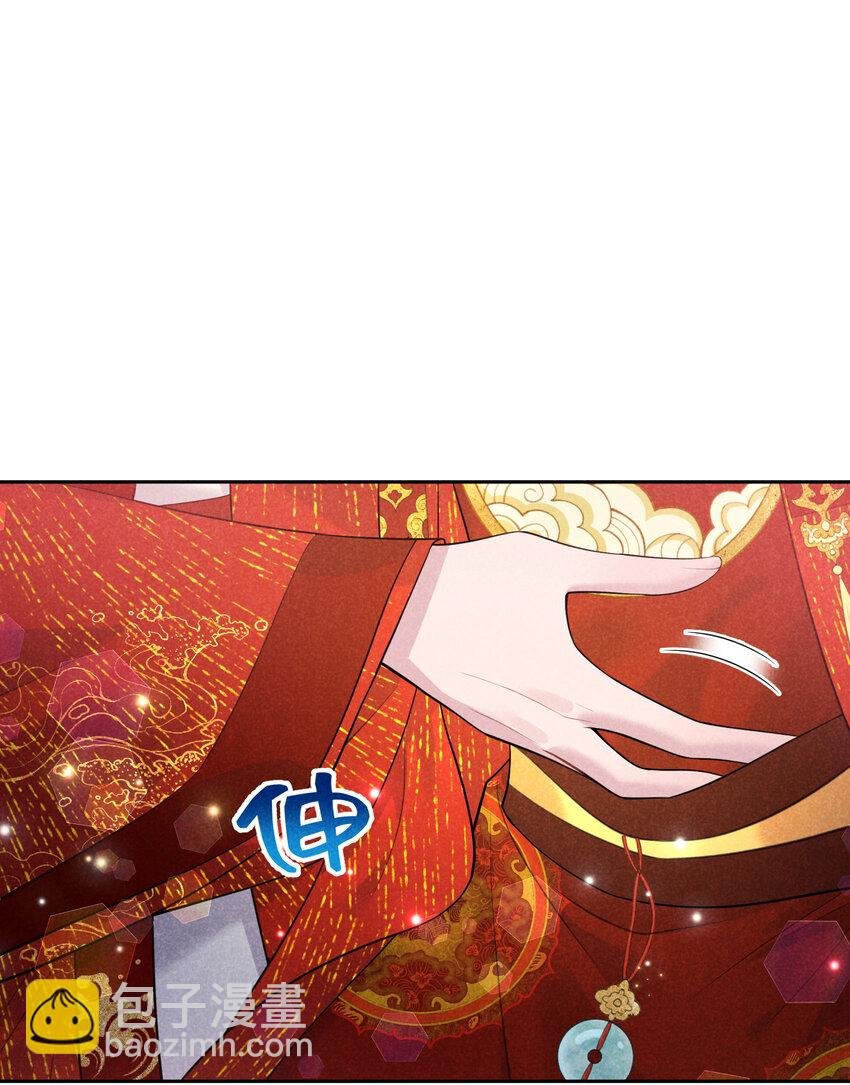 184 永结良缘