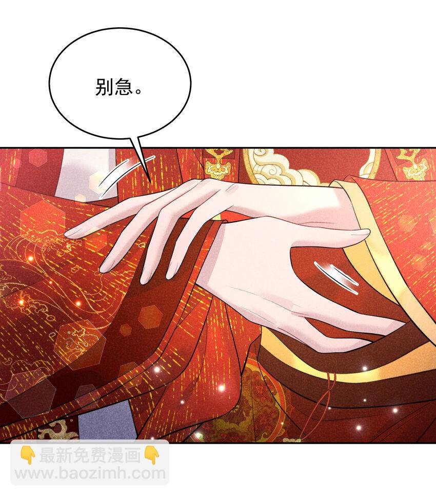 184 永结良缘