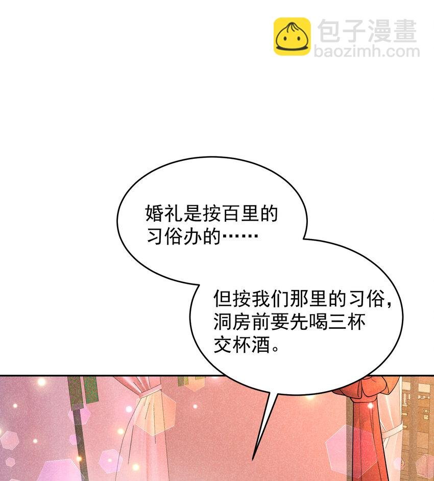 184 永结良缘
