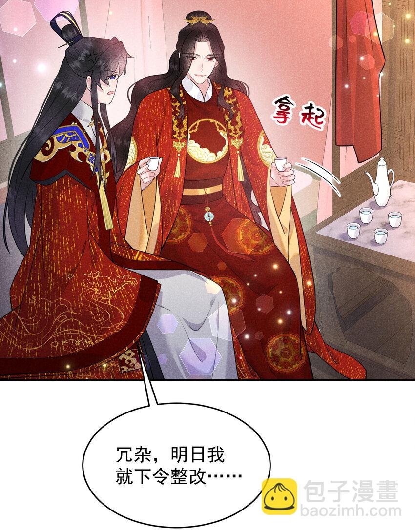 184 永结良缘