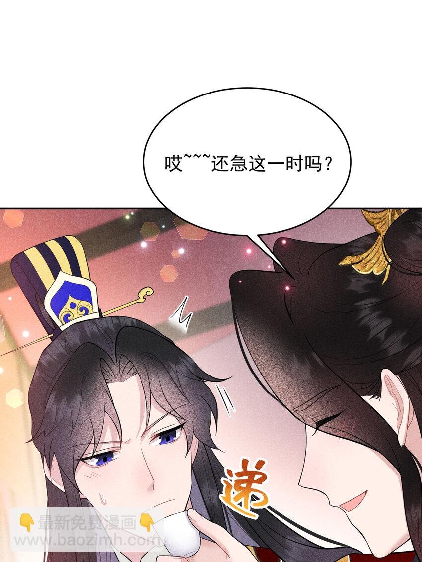 184 永结良缘