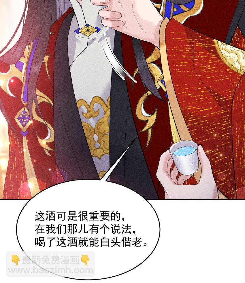 184 永结良缘